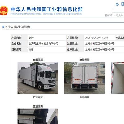 深蘭科技領(lǐng)銜登榜工信部公告，智能網(wǎng)聯(lián)汽車產(chǎn)業(yè)迎來(lái)新里程碑